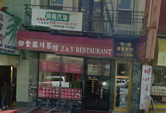 旧金山川菜馆御食园