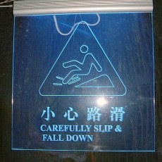 chinglish-carefully slip and fall down