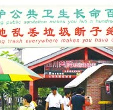 chinglish-no children and grandchildren