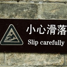 chinglish-slip carefully