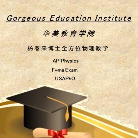 Chunlai Yang_Gorgeous Education Institute
