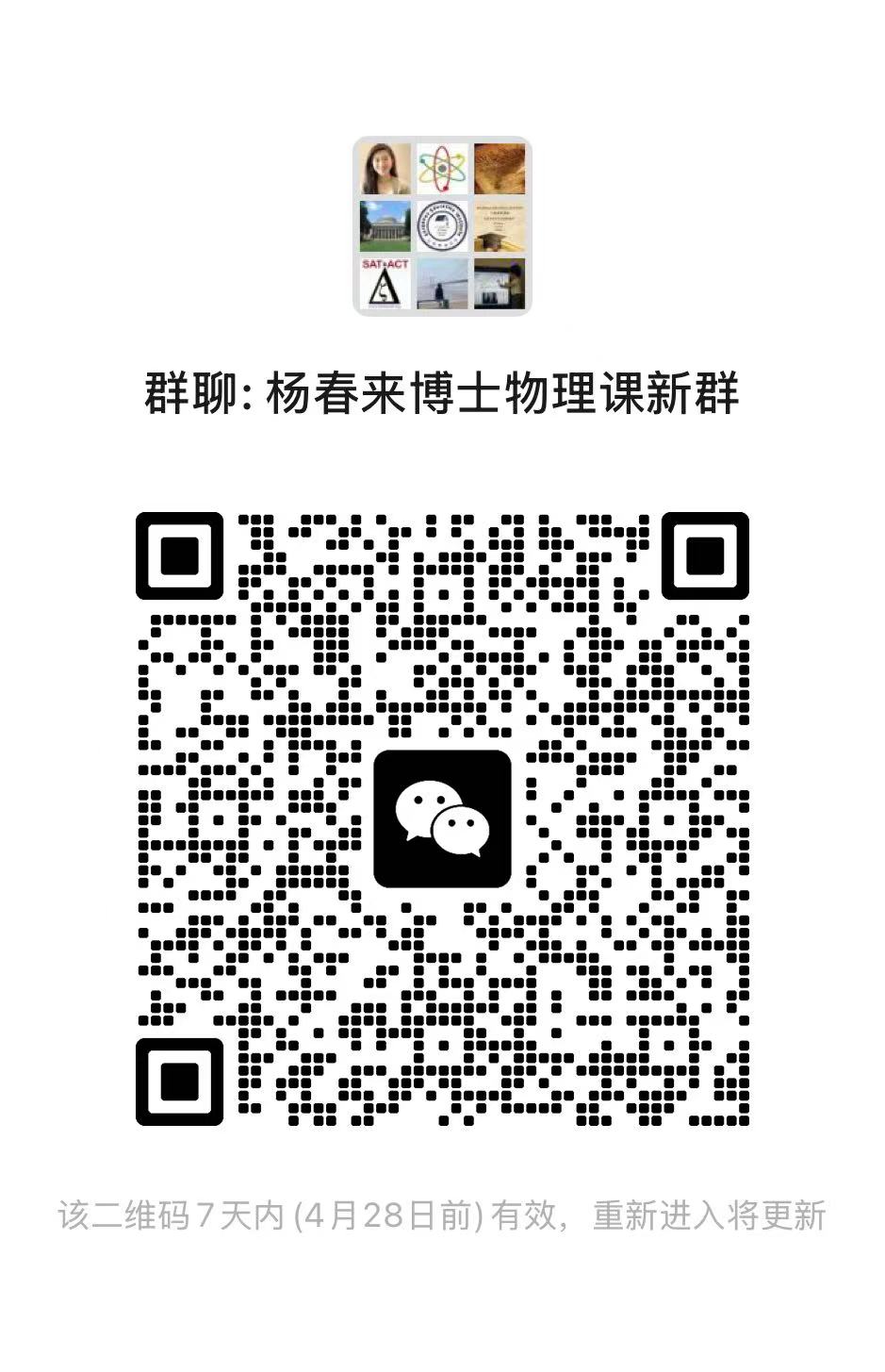 Chunlai Yang_Gorgeous Education Institute_wechat